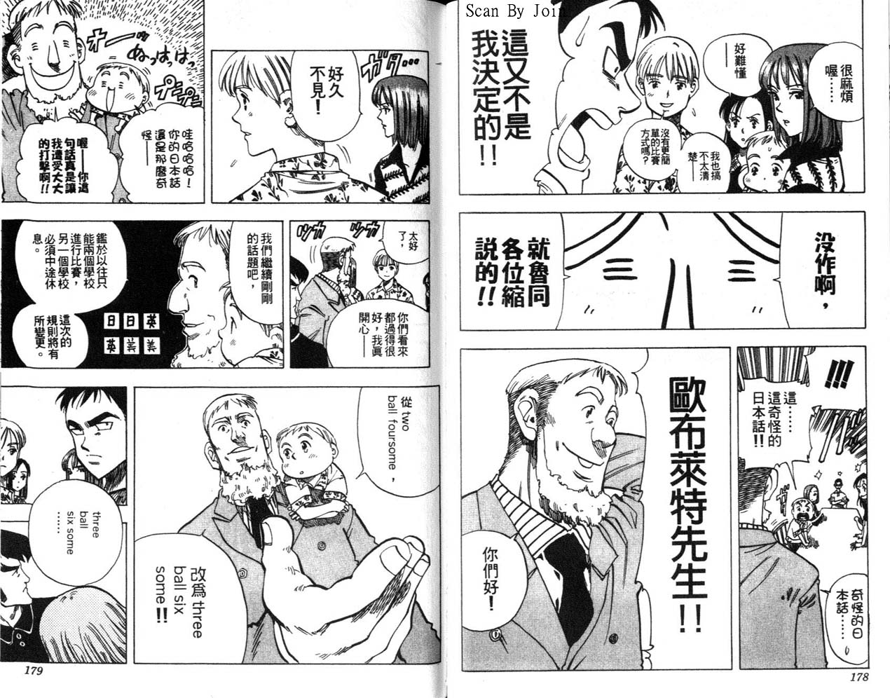 高尔夫物语韩漫全集-vol07无删减无遮挡章节图片 