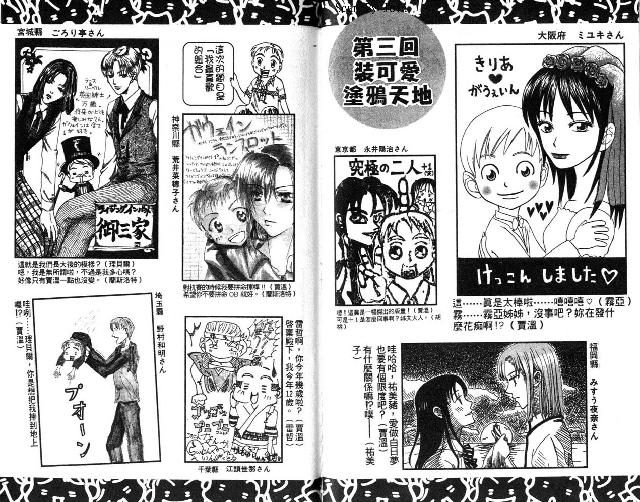 高尔夫物语韩漫全集-vol07无删减无遮挡章节图片 