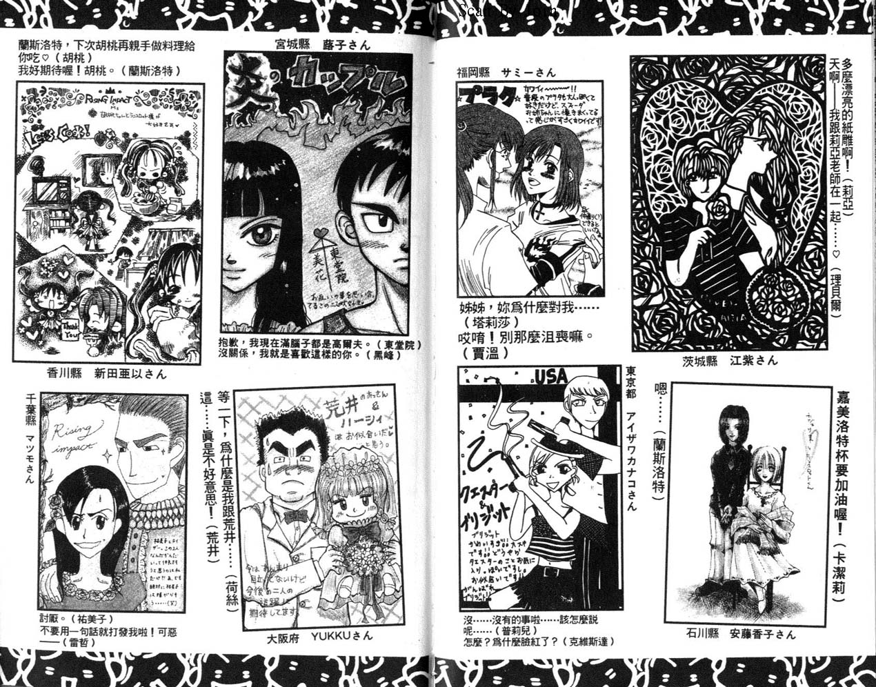 高尔夫物语韩漫全集-vol07无删减无遮挡章节图片 