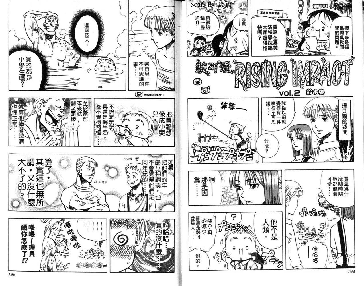 高尔夫物语韩漫全集-vol07无删减无遮挡章节图片 
