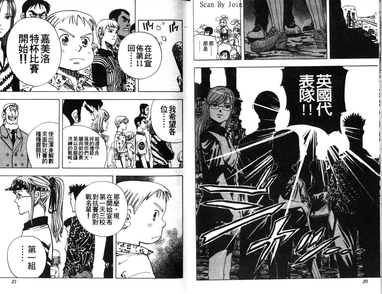 高尔夫物语韩漫全集-vol08无删减无遮挡章节图片 