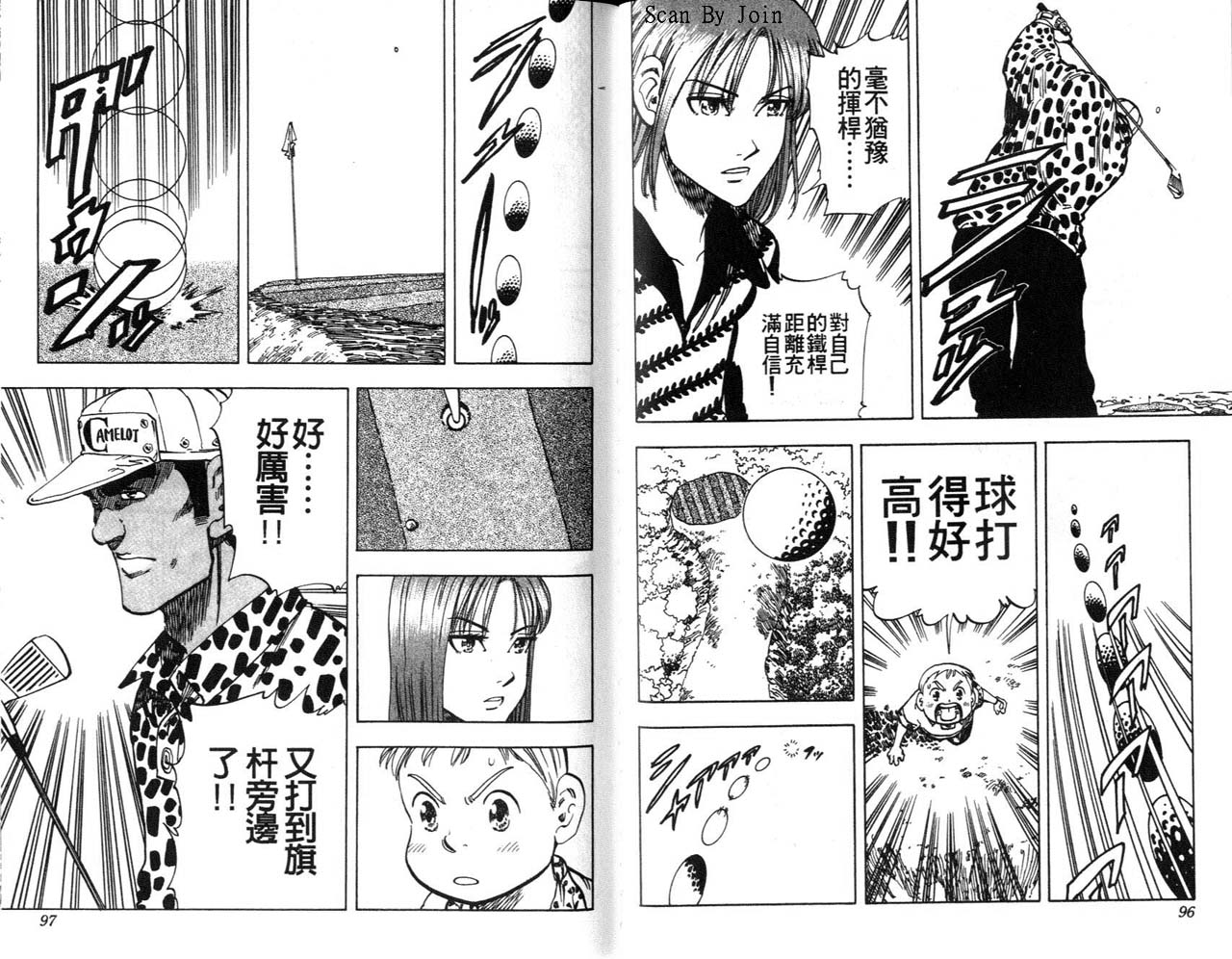 高尔夫物语韩漫全集-vol08无删减无遮挡章节图片 