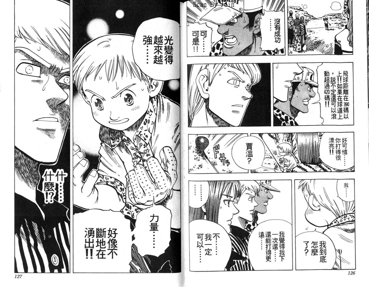 高尔夫物语韩漫全集-vol08无删减无遮挡章节图片 