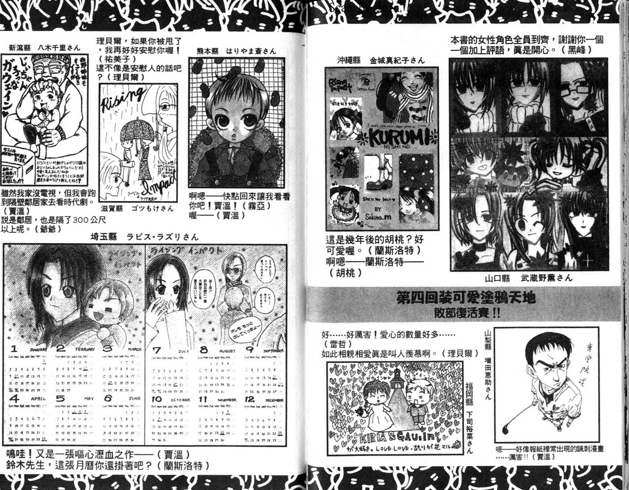 高尔夫物语韩漫全集-vol08无删减无遮挡章节图片 