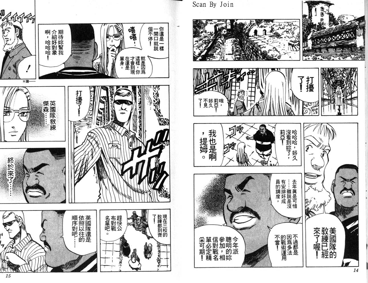 高尔夫物语韩漫全集-vol08无删减无遮挡章节图片 