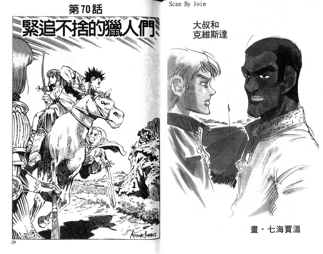 高尔夫物语韩漫全集-vol09无删减无遮挡章节图片 