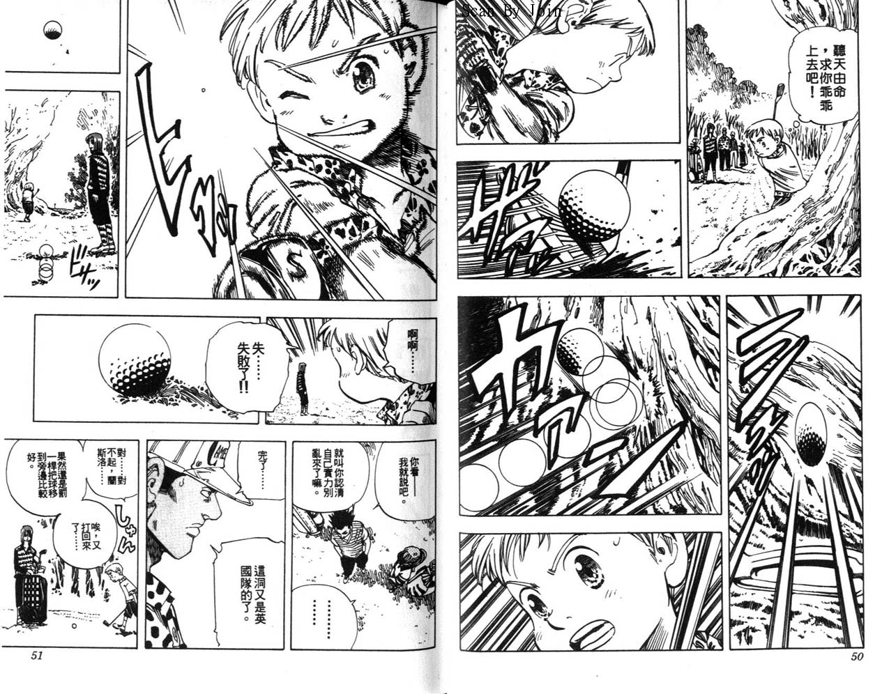高尔夫物语韩漫全集-vol09无删减无遮挡章节图片 
