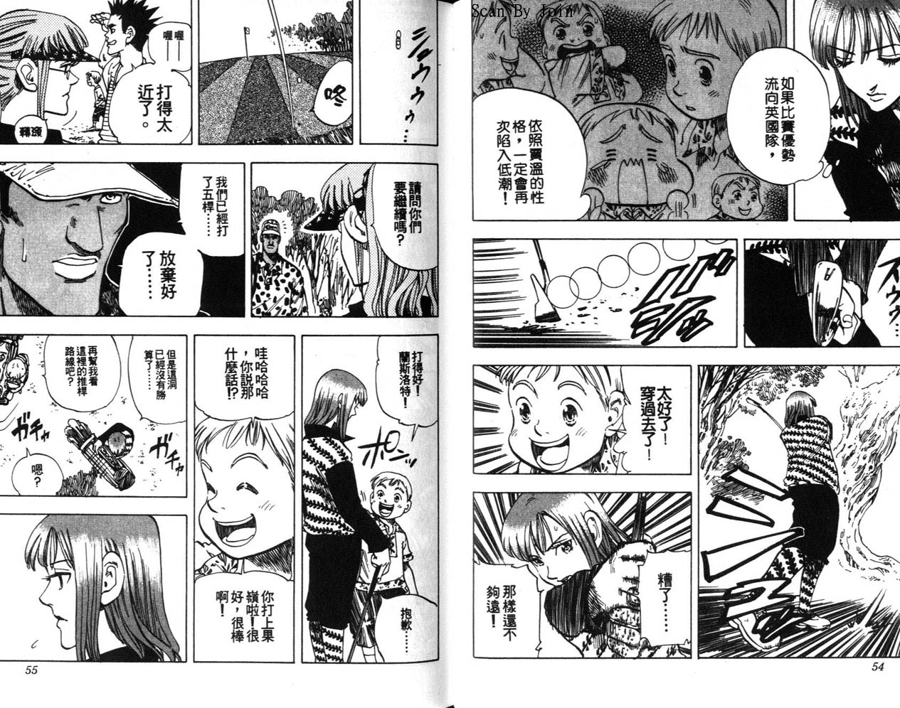 高尔夫物语韩漫全集-vol09无删减无遮挡章节图片 