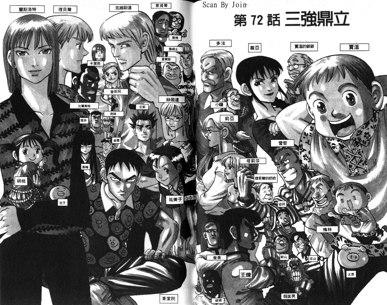 高尔夫物语韩漫全集-vol09无删减无遮挡章节图片 