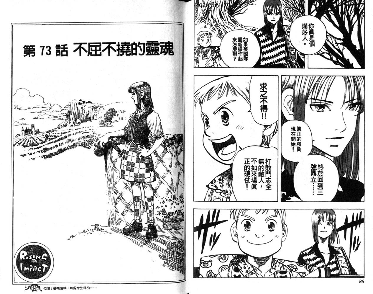 高尔夫物语韩漫全集-vol09无删减无遮挡章节图片 