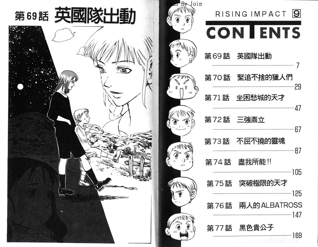高尔夫物语韩漫全集-vol09无删减无遮挡章节图片 