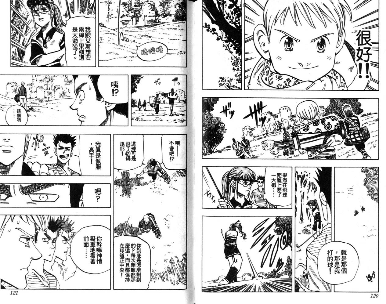 高尔夫物语韩漫全集-vol09无删减无遮挡章节图片 