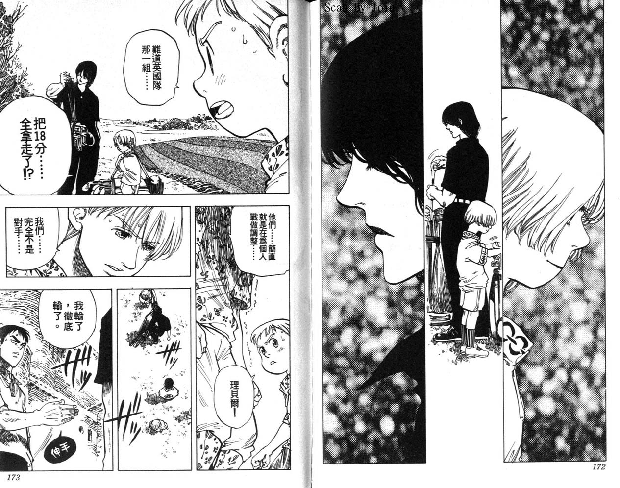 高尔夫物语韩漫全集-vol09无删减无遮挡章节图片 