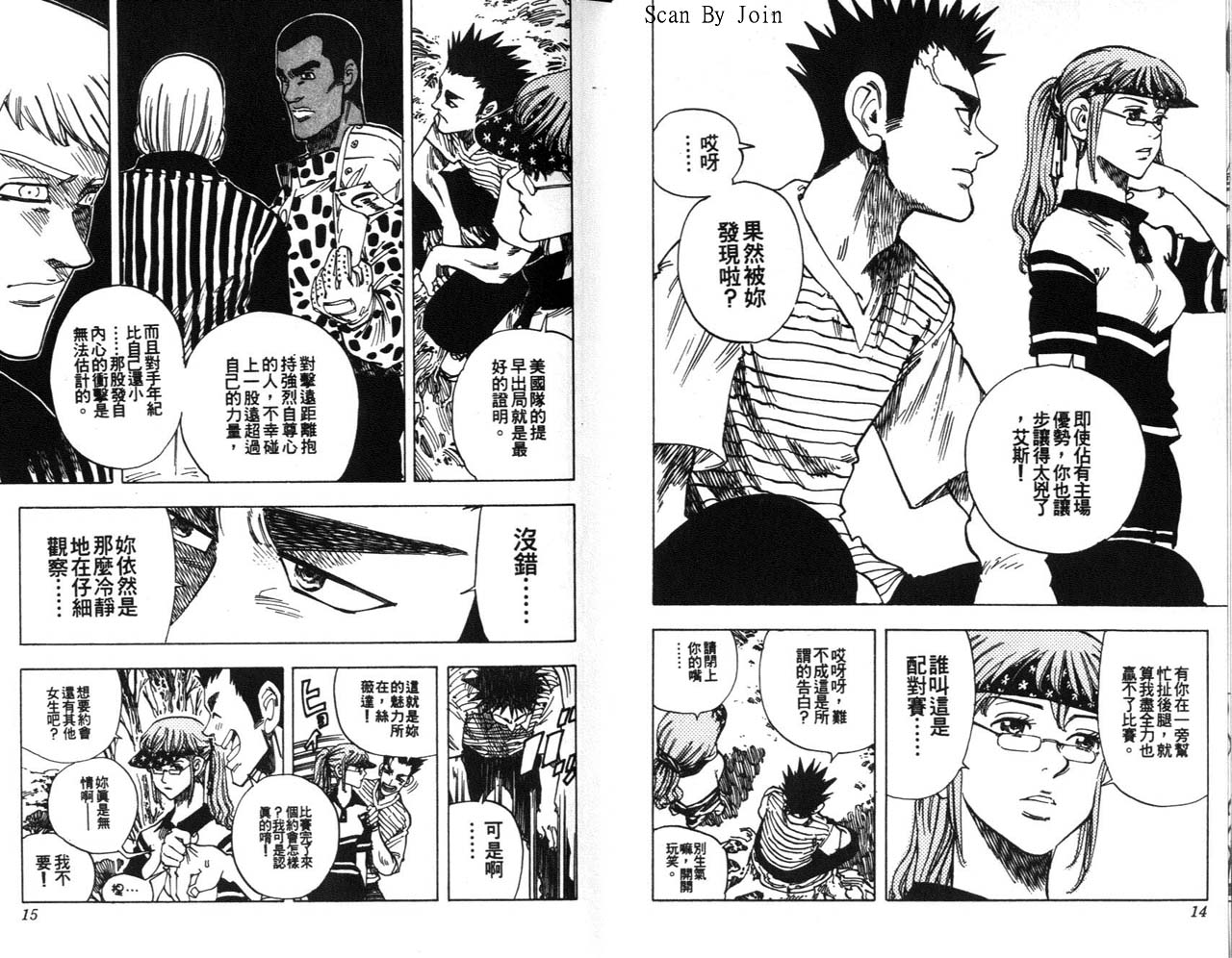 高尔夫物语韩漫全集-vol09无删减无遮挡章节图片 
