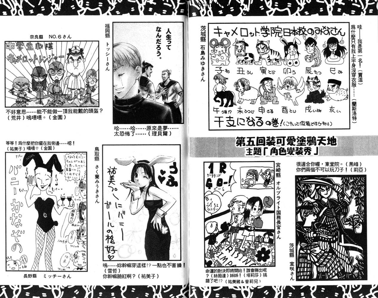 高尔夫物语韩漫全集-vol09无删减无遮挡章节图片 