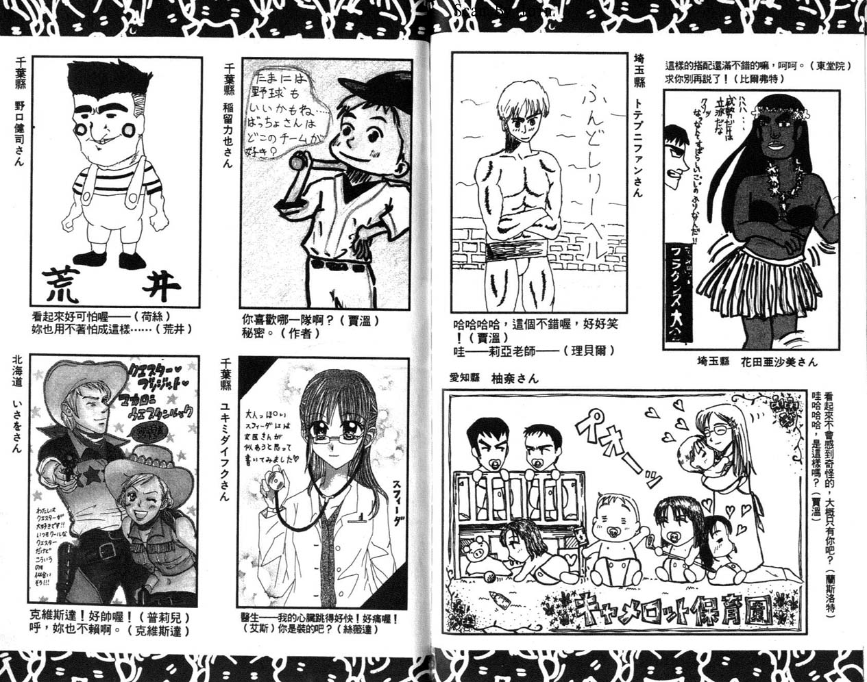 高尔夫物语韩漫全集-vol09无删减无遮挡章节图片 