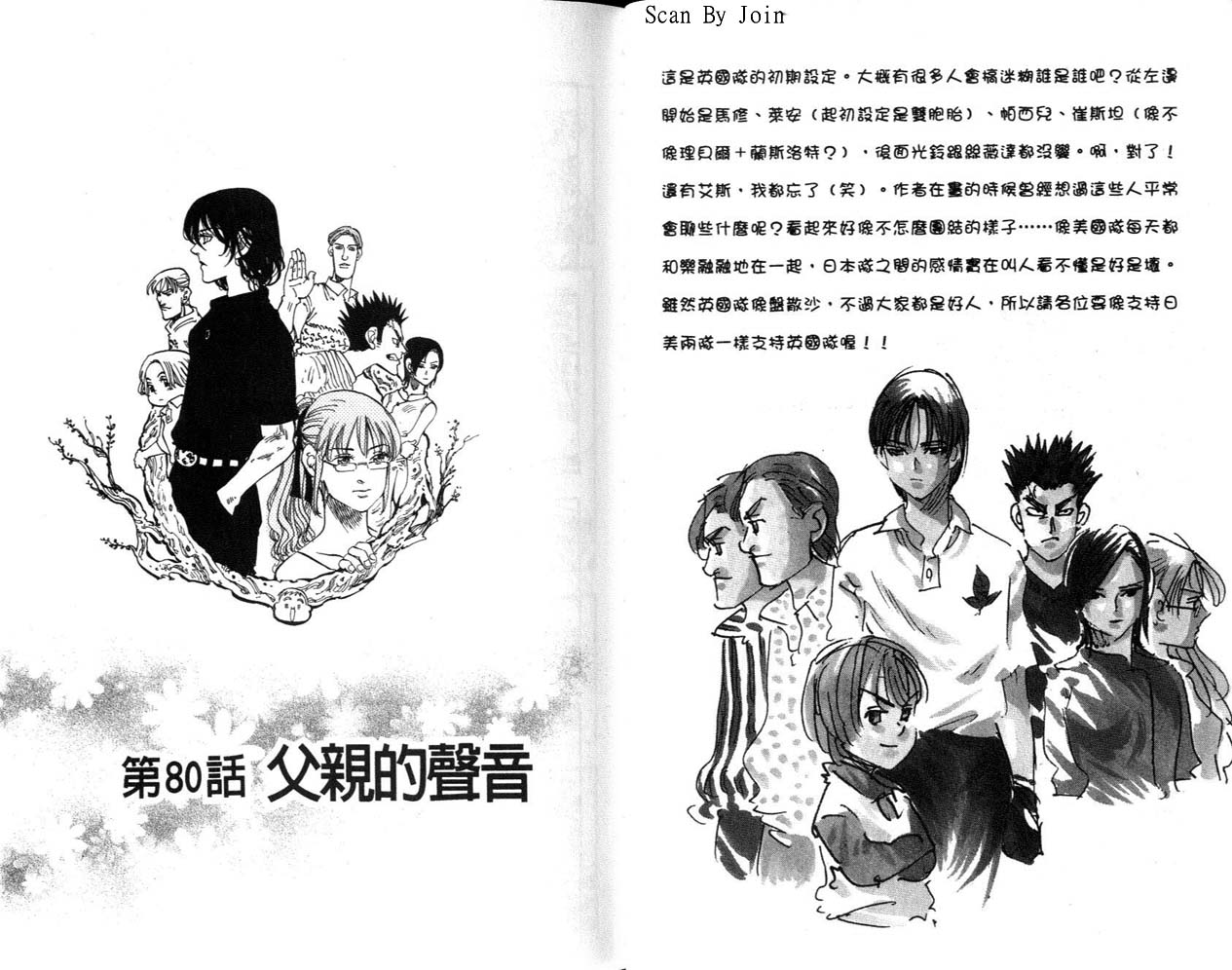 高尔夫物语韩漫全集-vol10无删减无遮挡章节图片 