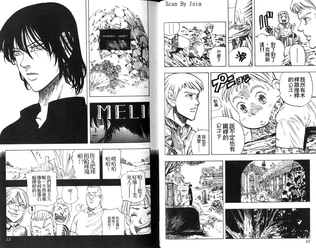 高尔夫物语韩漫全集-vol10无删减无遮挡章节图片 
