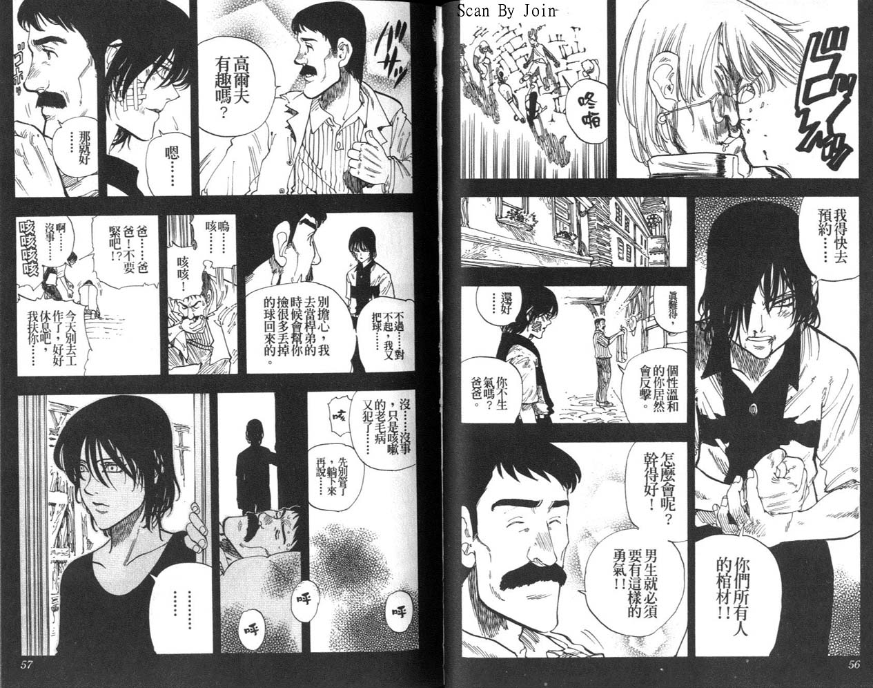 高尔夫物语韩漫全集-vol10无删减无遮挡章节图片 