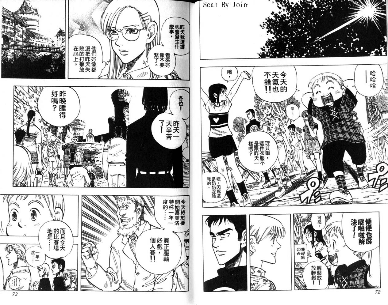 高尔夫物语韩漫全集-vol10无删减无遮挡章节图片 