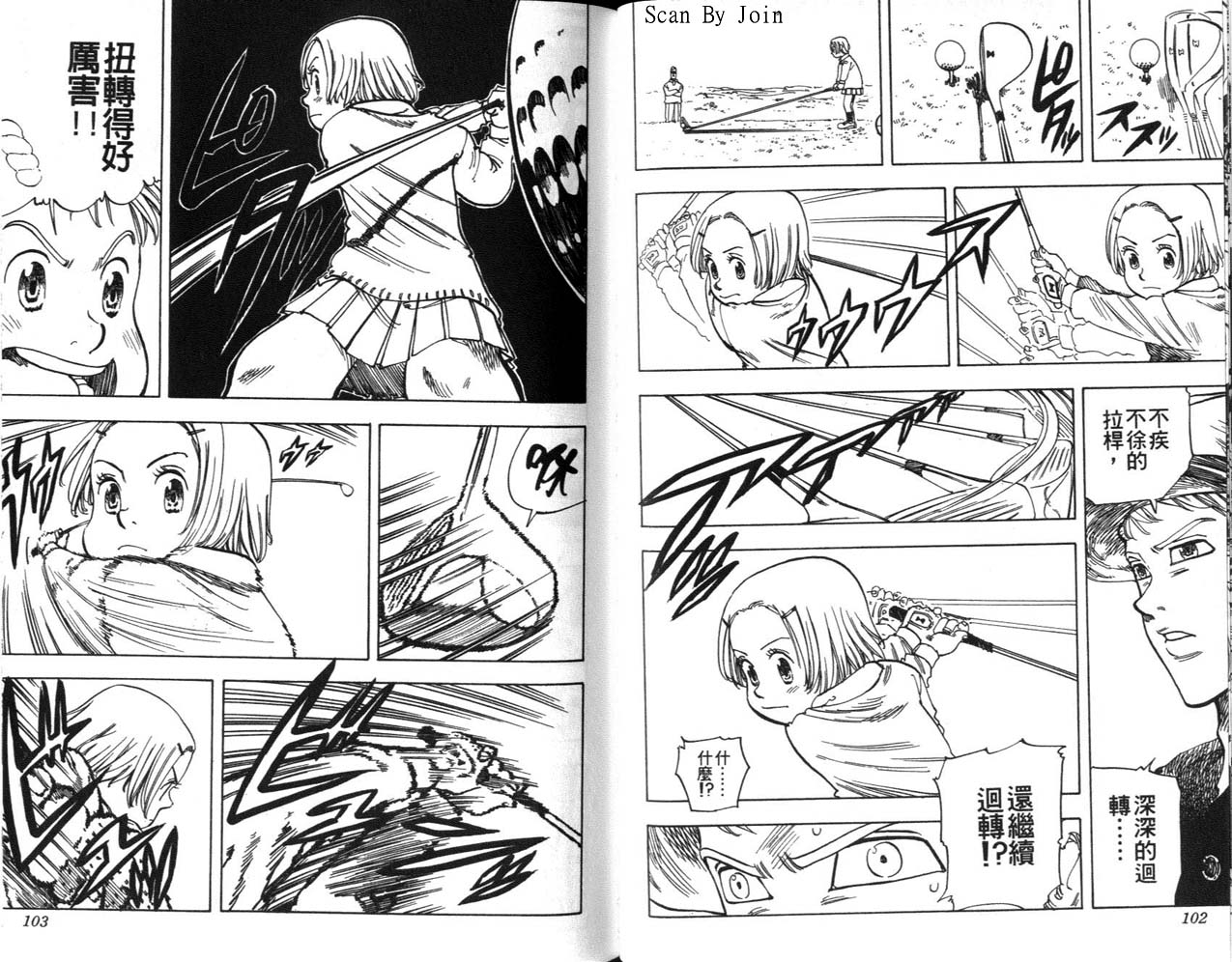 高尔夫物语韩漫全集-vol10无删减无遮挡章节图片 