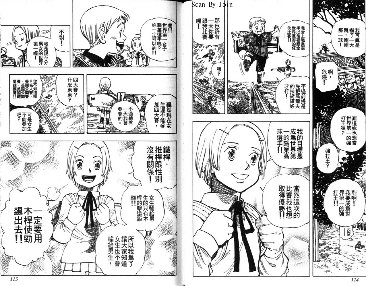 高尔夫物语韩漫全集-vol10无删减无遮挡章节图片 