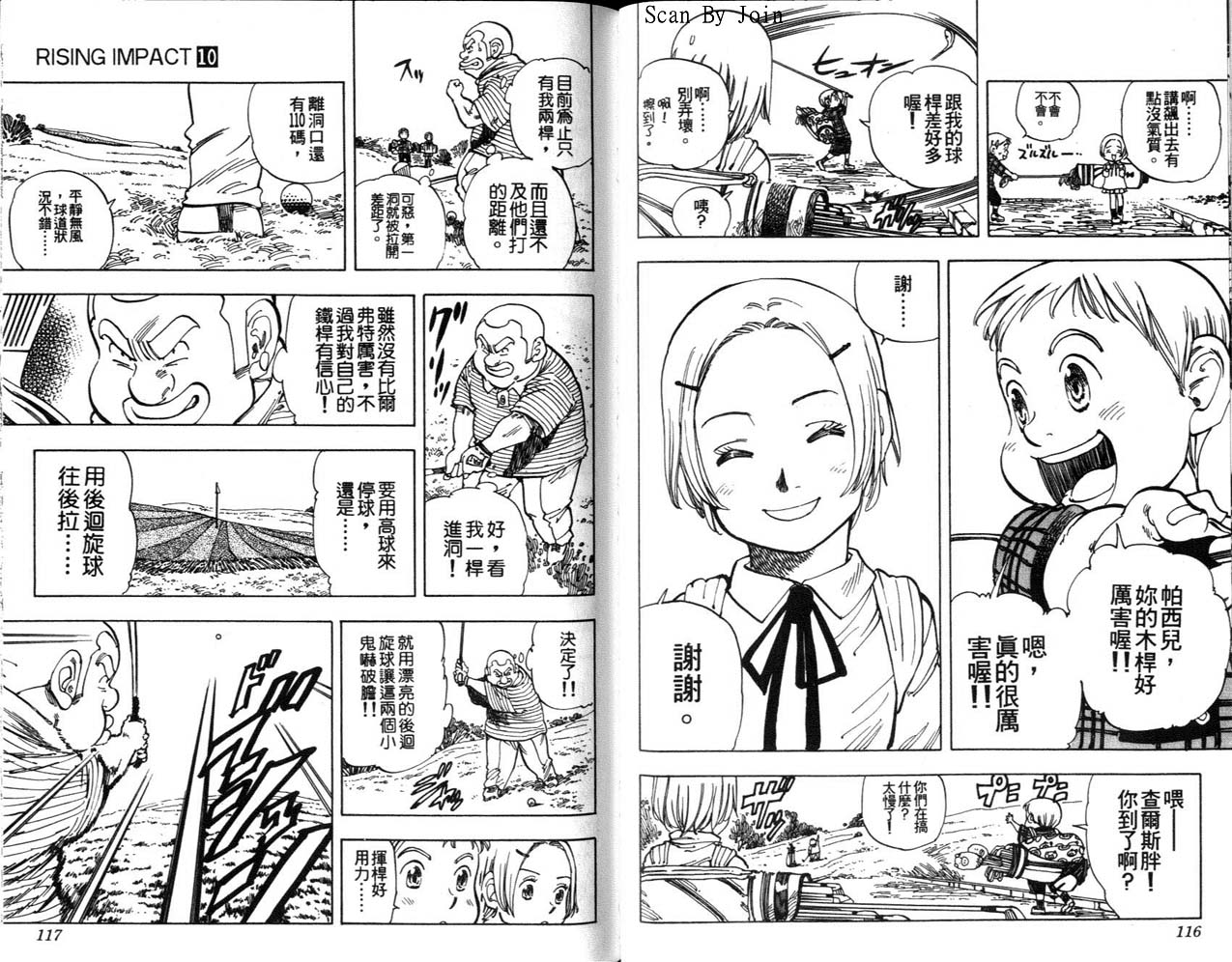 高尔夫物语韩漫全集-vol10无删减无遮挡章节图片 
