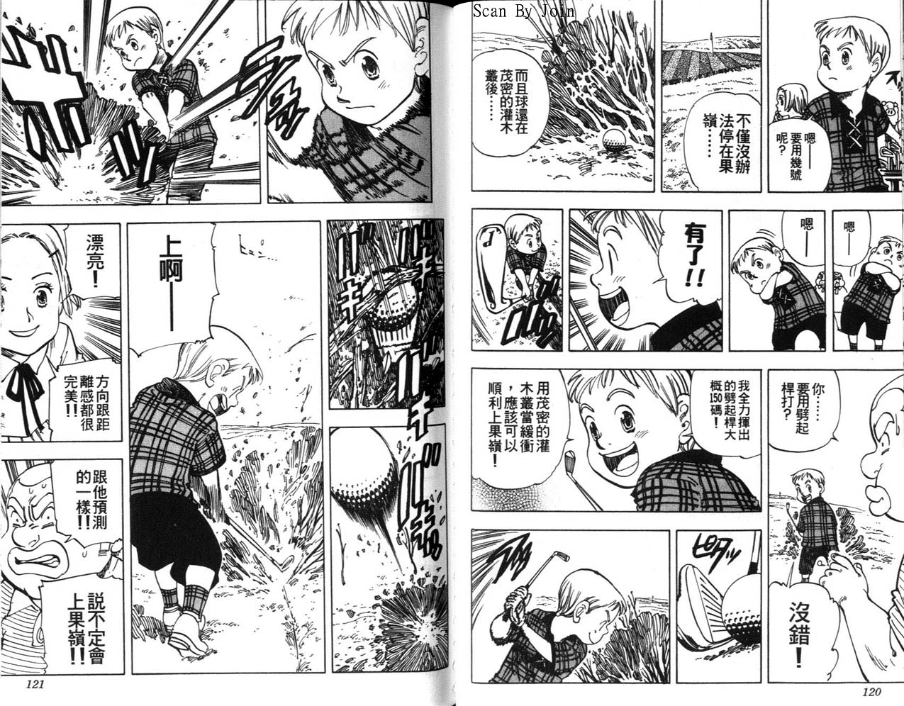 高尔夫物语韩漫全集-vol10无删减无遮挡章节图片 