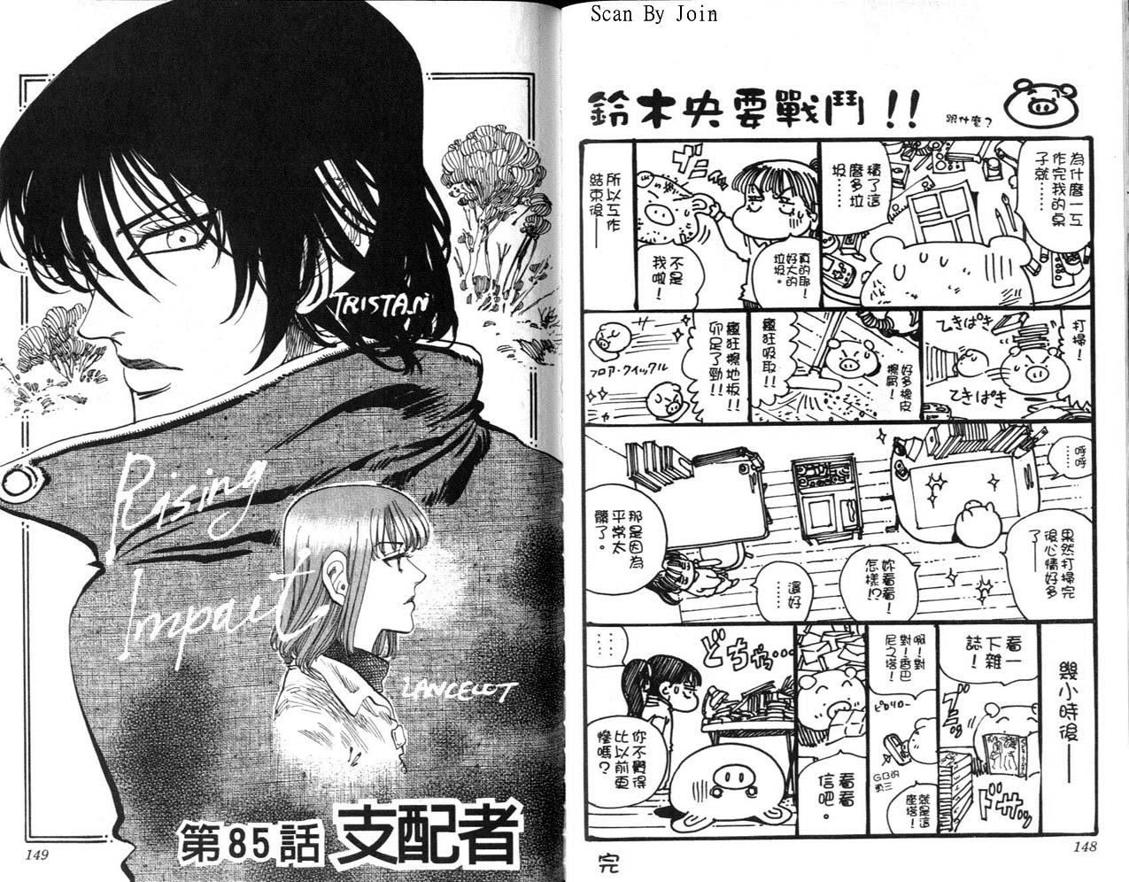 高尔夫物语韩漫全集-vol10无删减无遮挡章节图片 