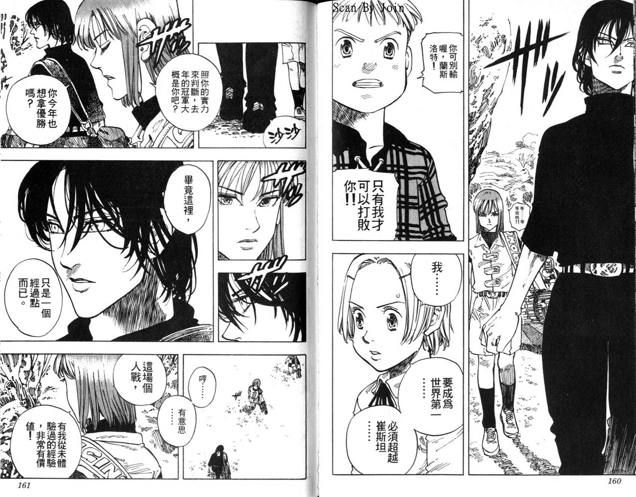 高尔夫物语韩漫全集-vol10无删减无遮挡章节图片 