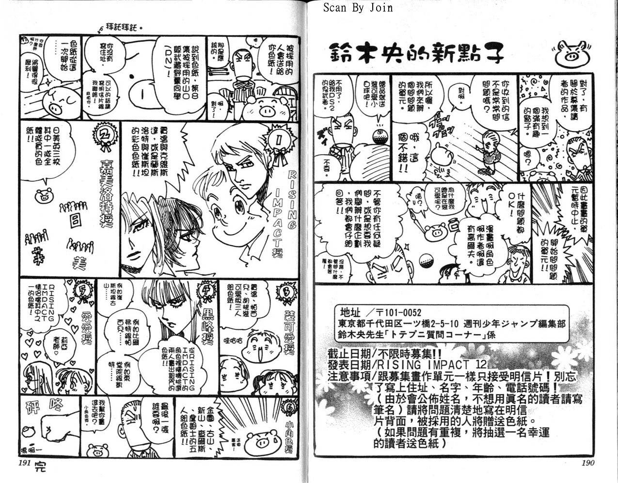 高尔夫物语韩漫全集-vol10无删减无遮挡章节图片 