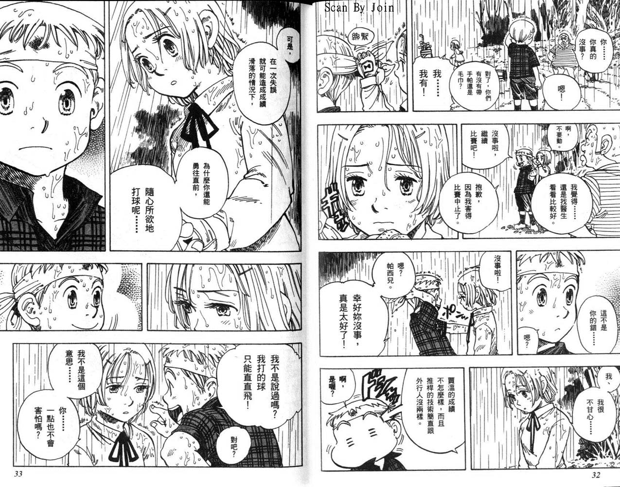高尔夫物语韩漫全集-vol12无删减无遮挡章节图片 