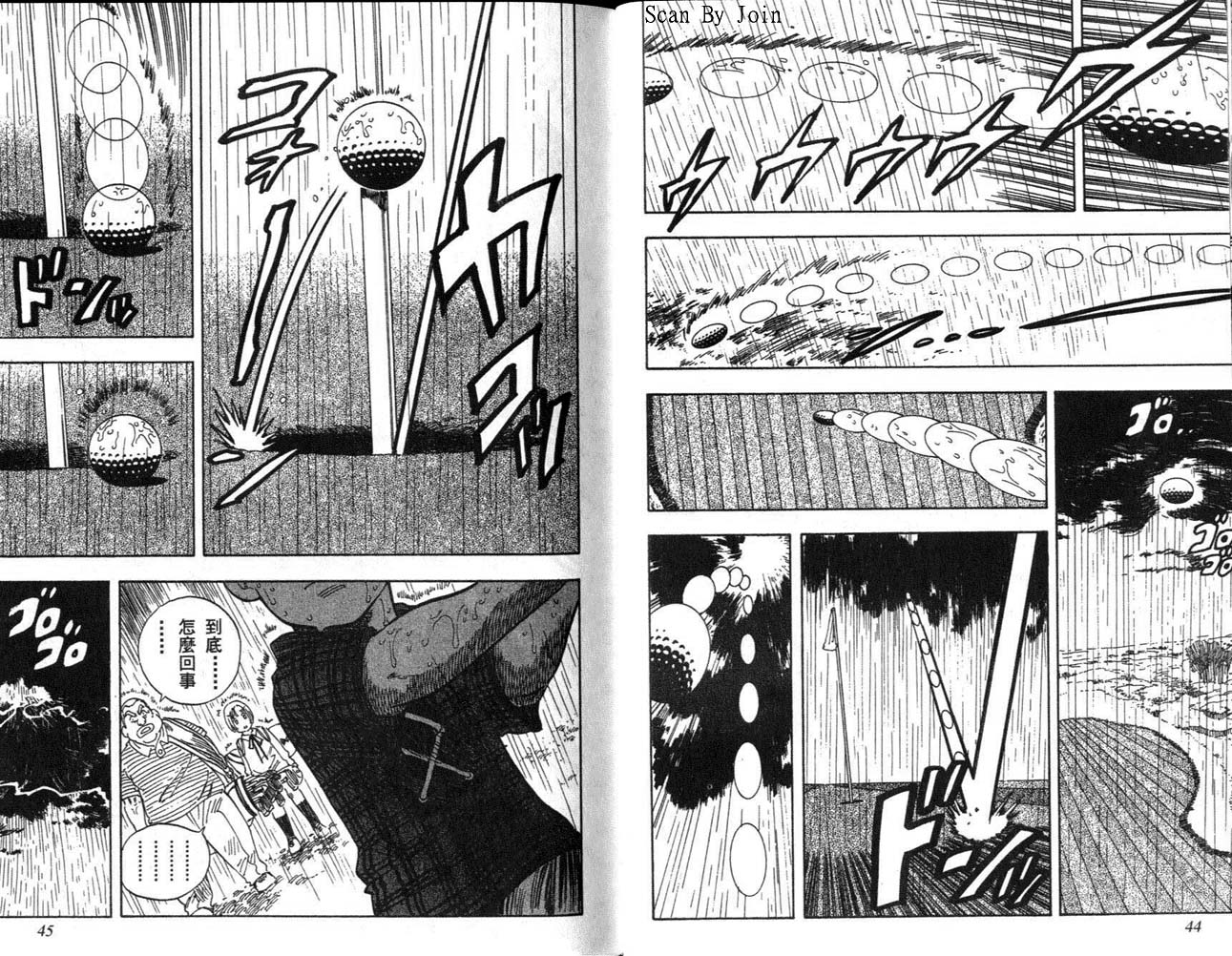 高尔夫物语韩漫全集-vol12无删减无遮挡章节图片 