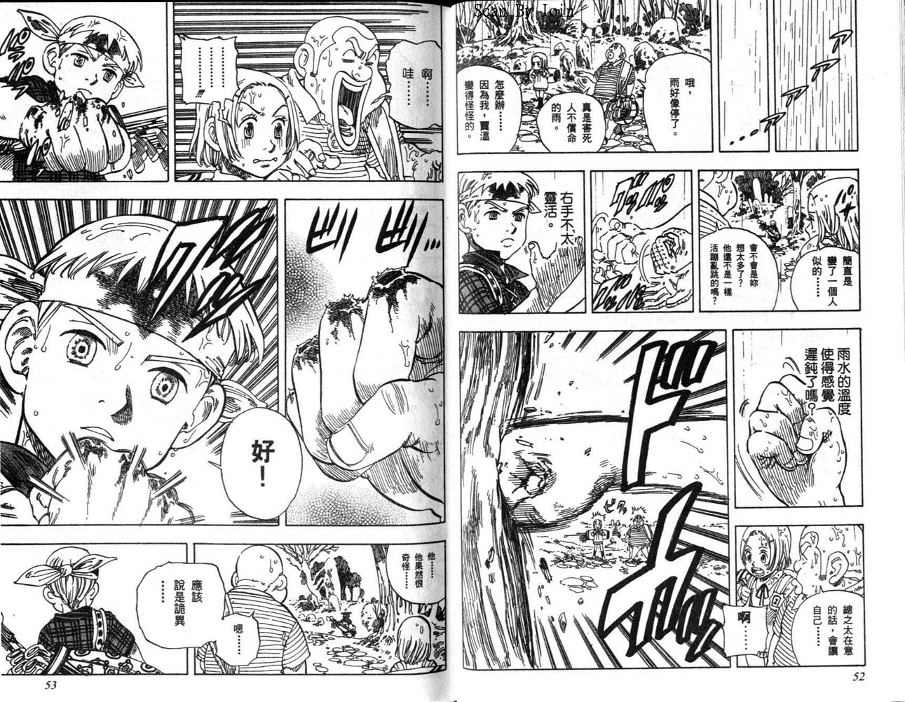高尔夫物语韩漫全集-vol12无删减无遮挡章节图片 