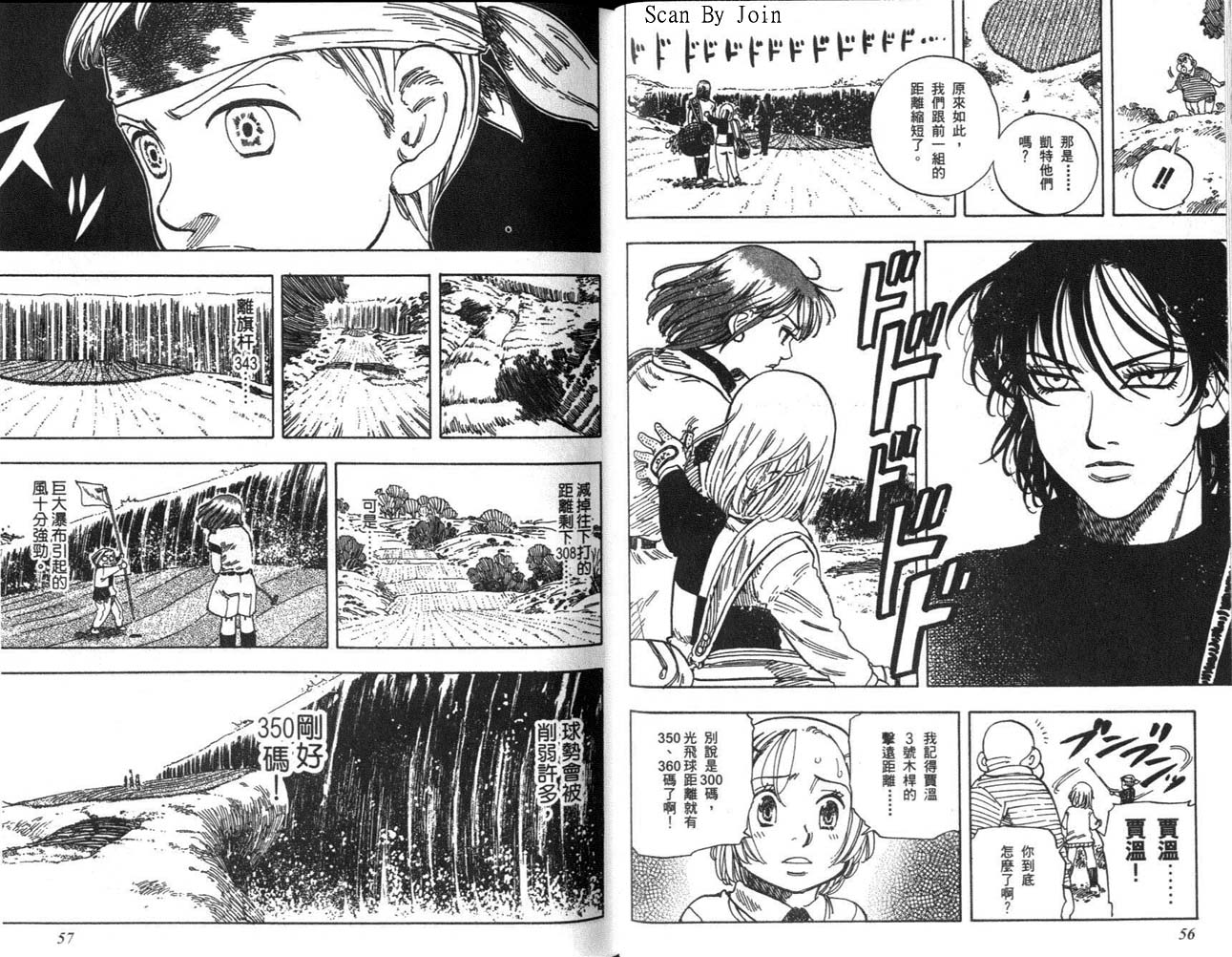 高尔夫物语韩漫全集-vol12无删减无遮挡章节图片 