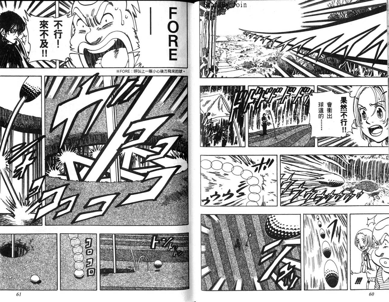 高尔夫物语韩漫全集-vol12无删减无遮挡章节图片 