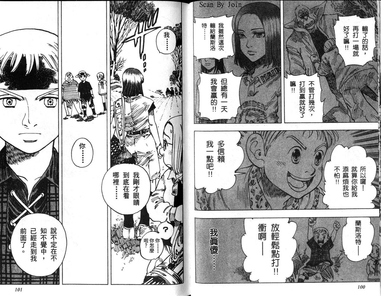 高尔夫物语韩漫全集-vol12无删减无遮挡章节图片 