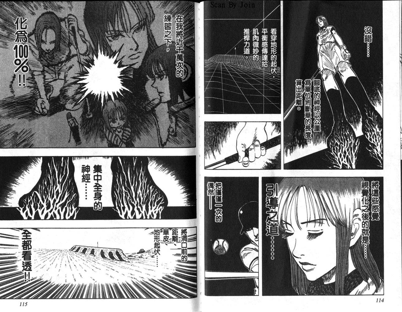 高尔夫物语韩漫全集-vol12无删减无遮挡章节图片 