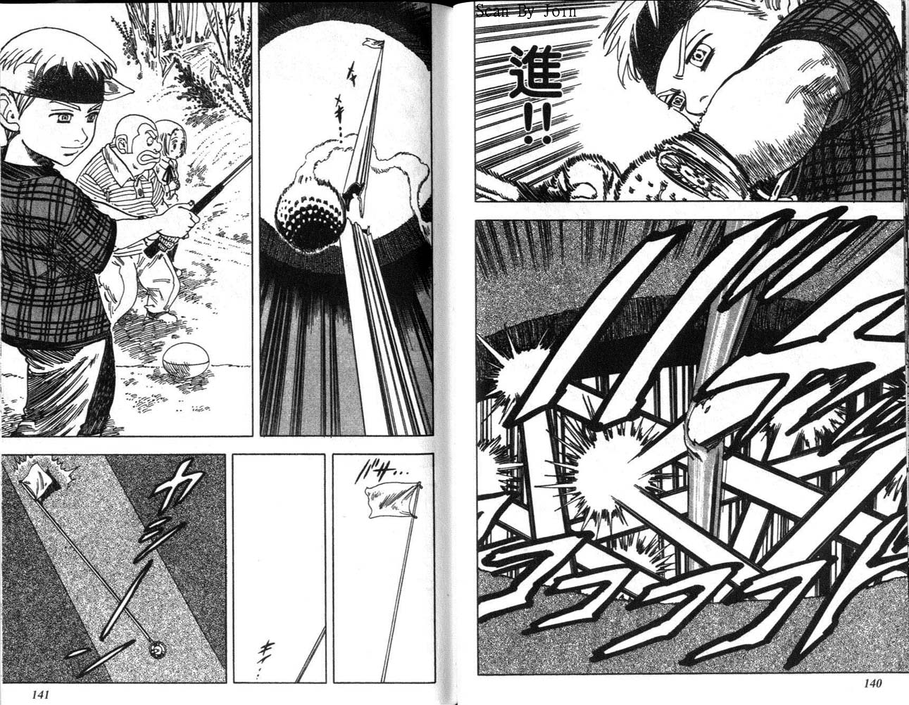 高尔夫物语韩漫全集-vol12无删减无遮挡章节图片 