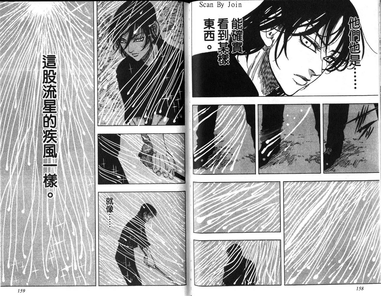 高尔夫物语韩漫全集-vol12无删减无遮挡章节图片 