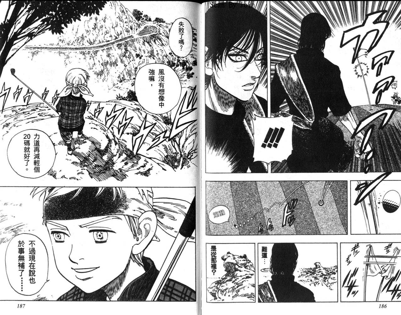 高尔夫物语韩漫全集-vol12无删减无遮挡章节图片 