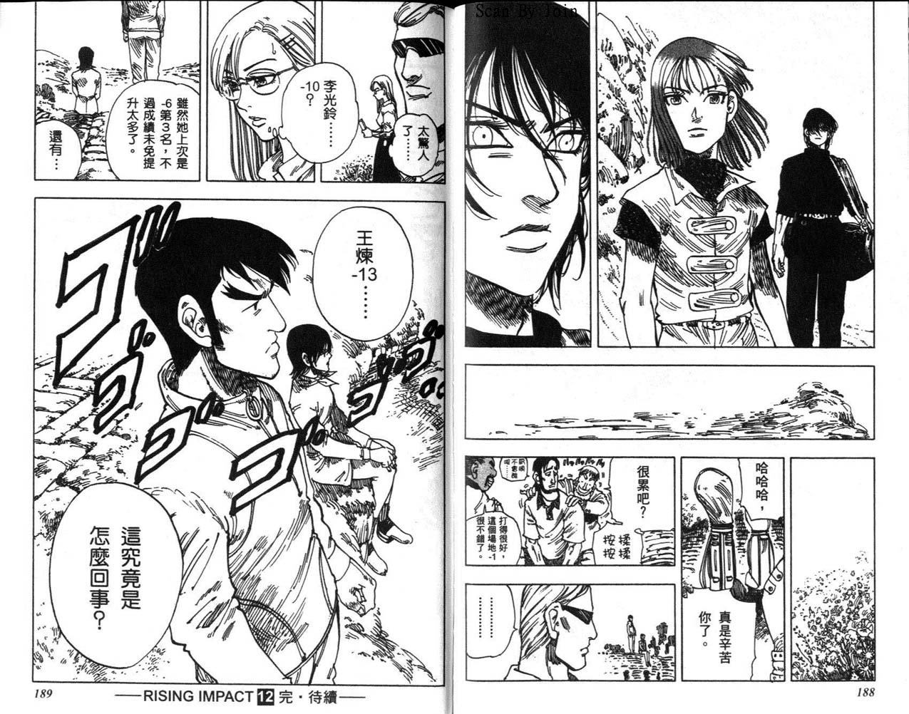 高尔夫物语韩漫全集-vol12无删减无遮挡章节图片 
