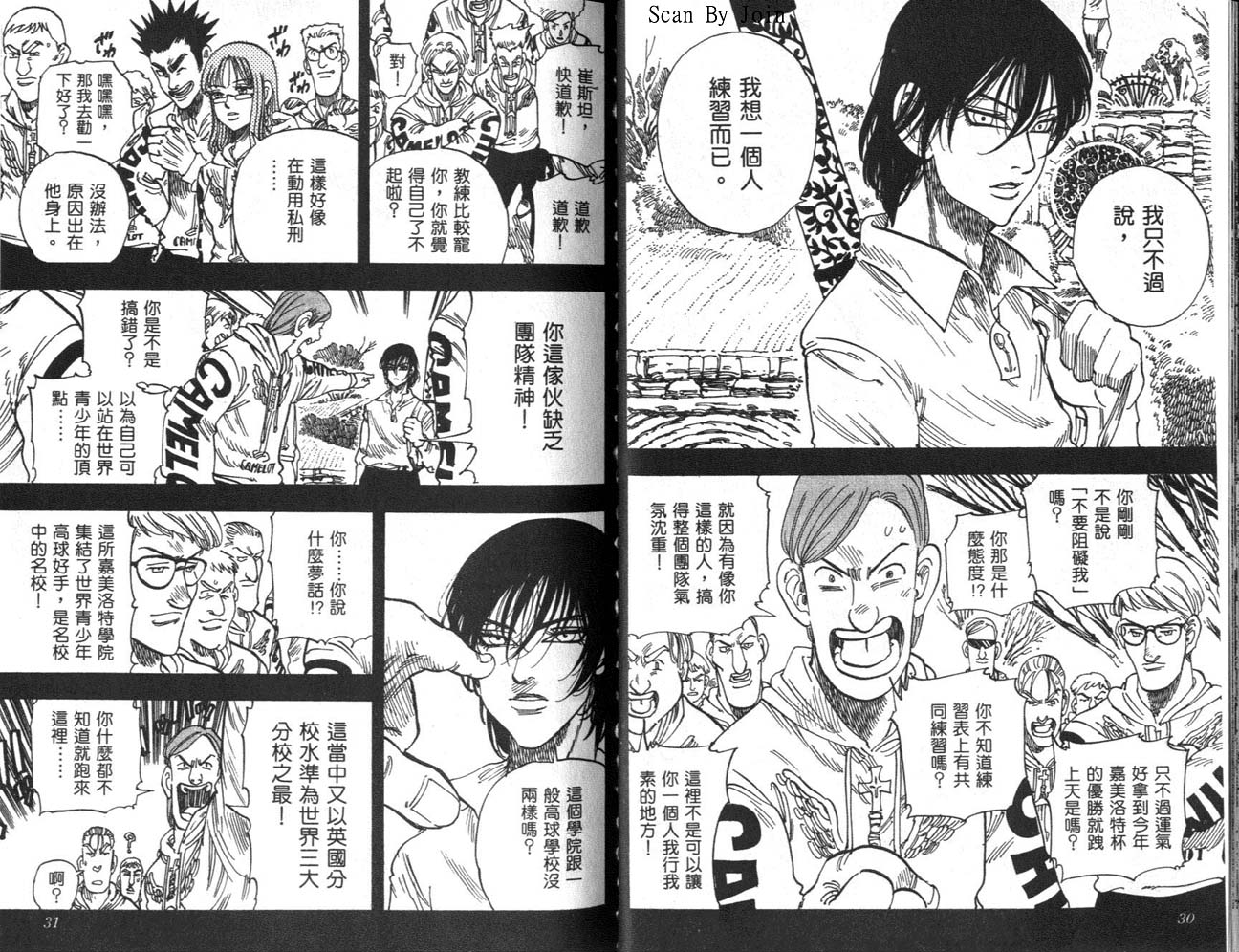 高尔夫物语韩漫全集-vol13无删减无遮挡章节图片 