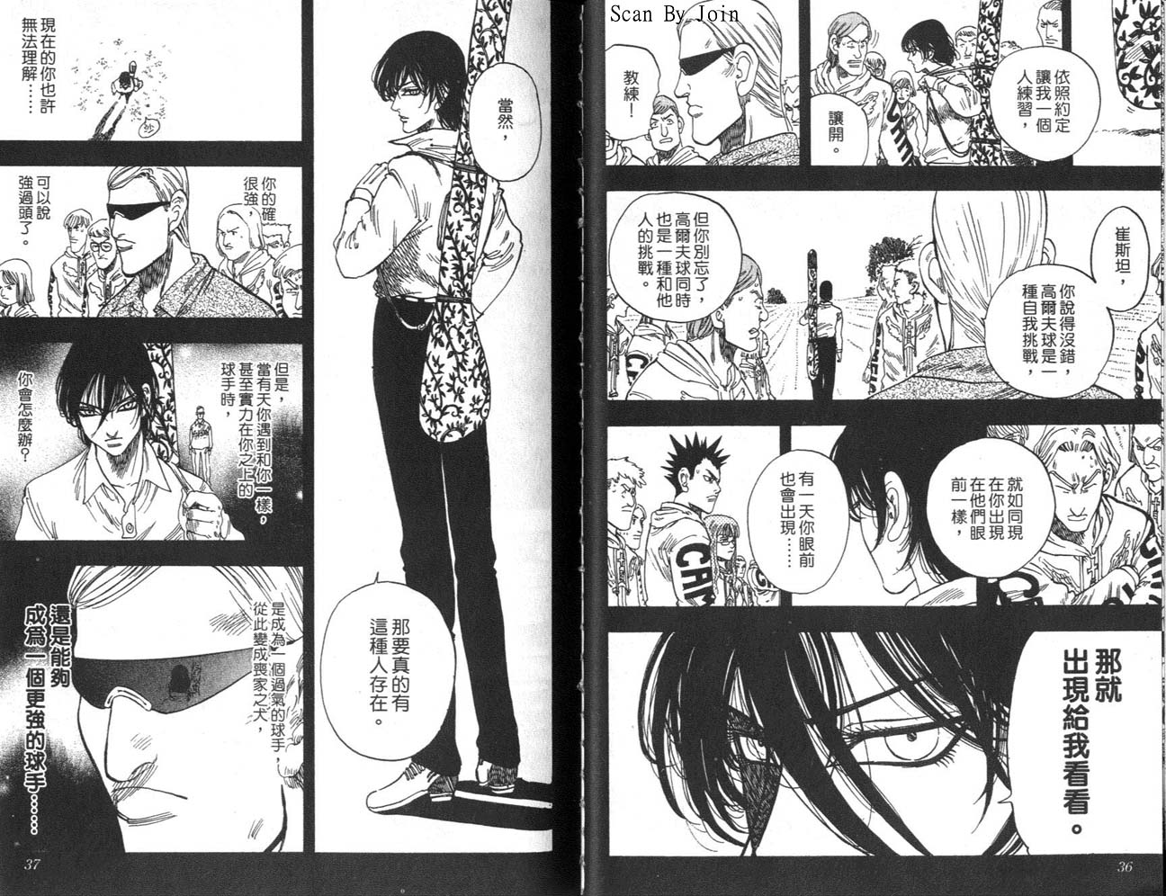 高尔夫物语韩漫全集-vol13无删减无遮挡章节图片 