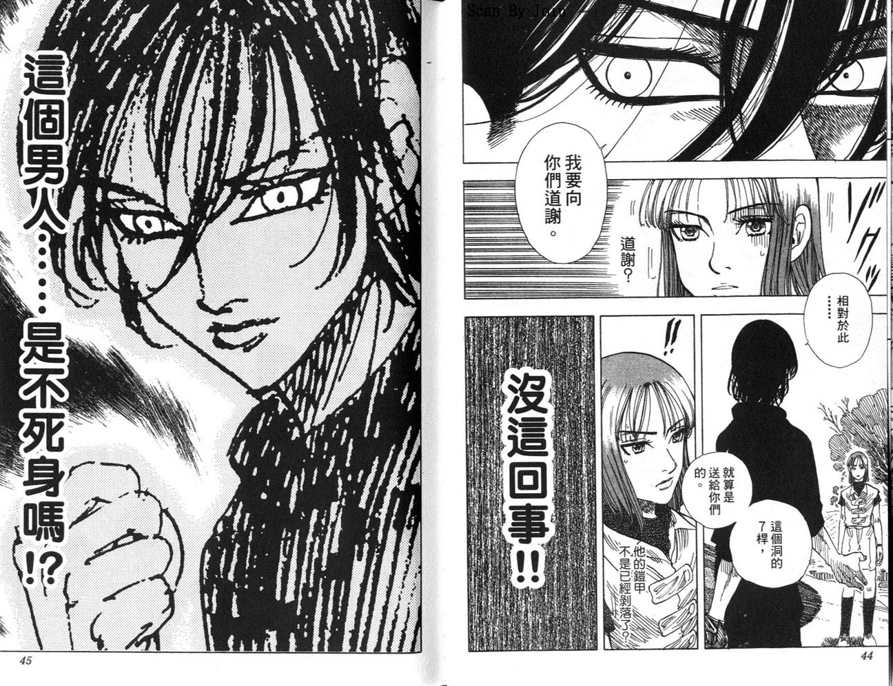 高尔夫物语韩漫全集-vol13无删减无遮挡章节图片 