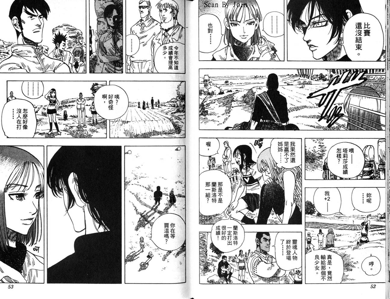 高尔夫物语韩漫全集-vol13无删减无遮挡章节图片 
