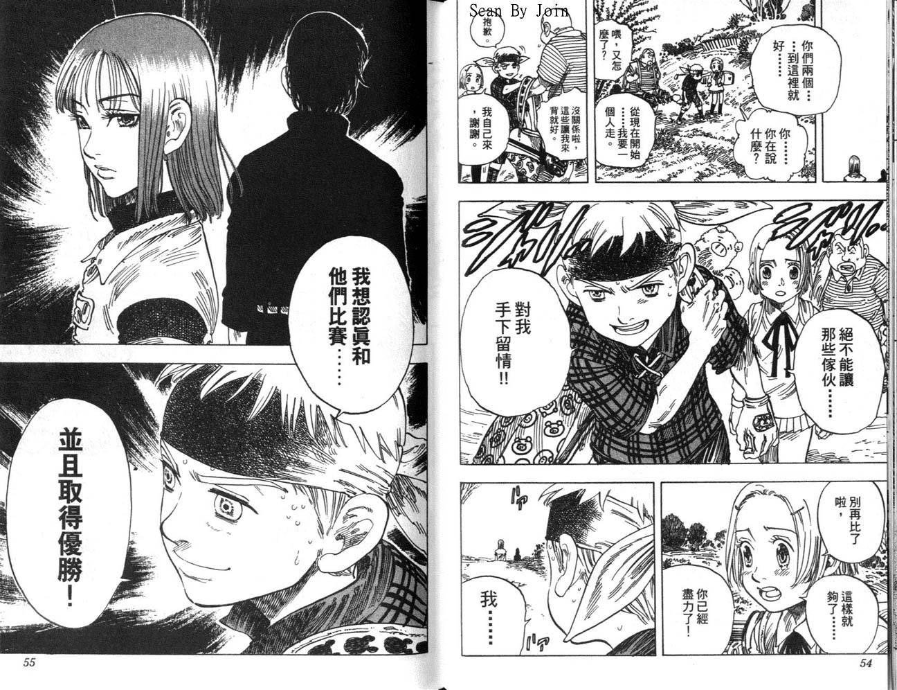 高尔夫物语韩漫全集-vol13无删减无遮挡章节图片 