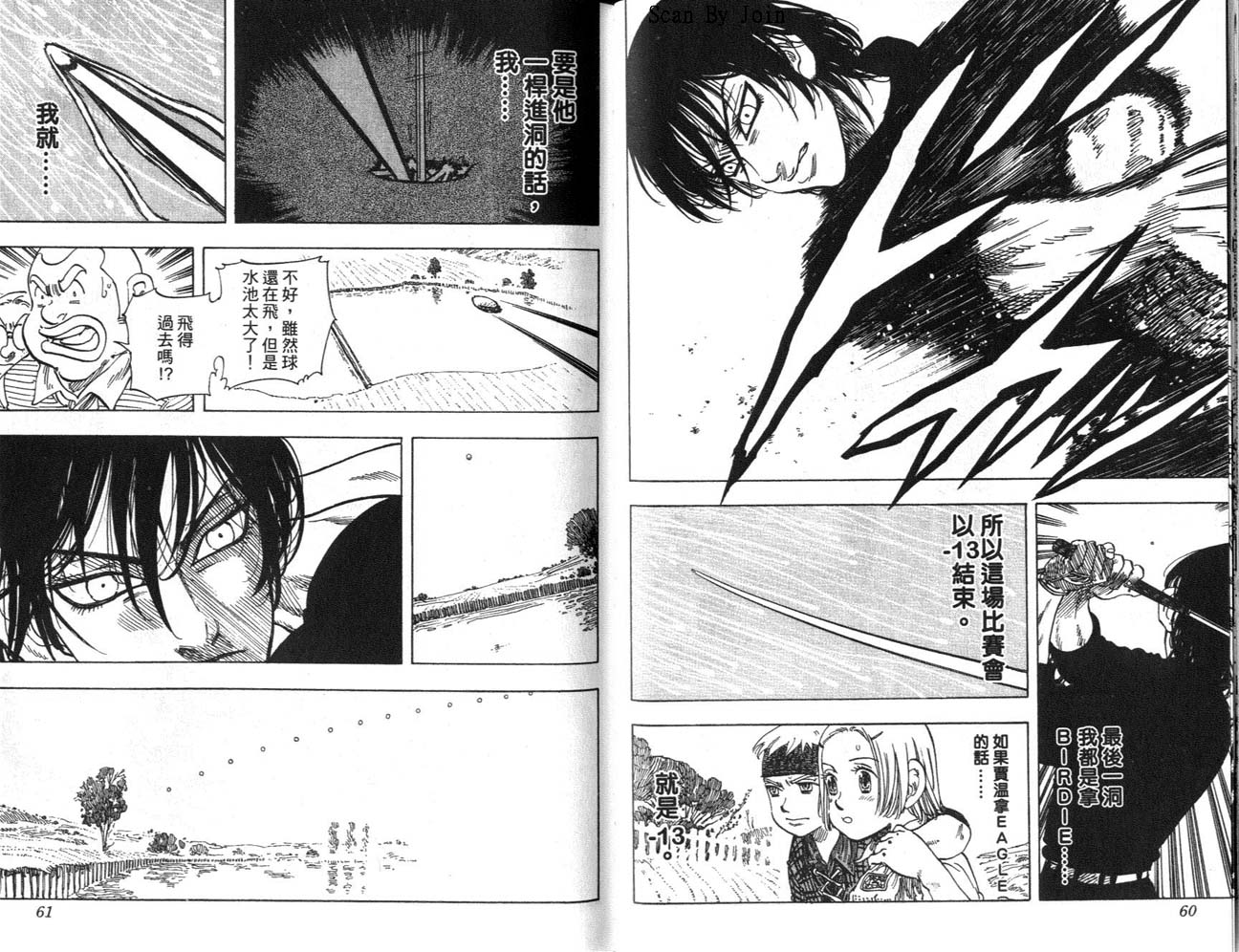 高尔夫物语韩漫全集-vol13无删减无遮挡章节图片 