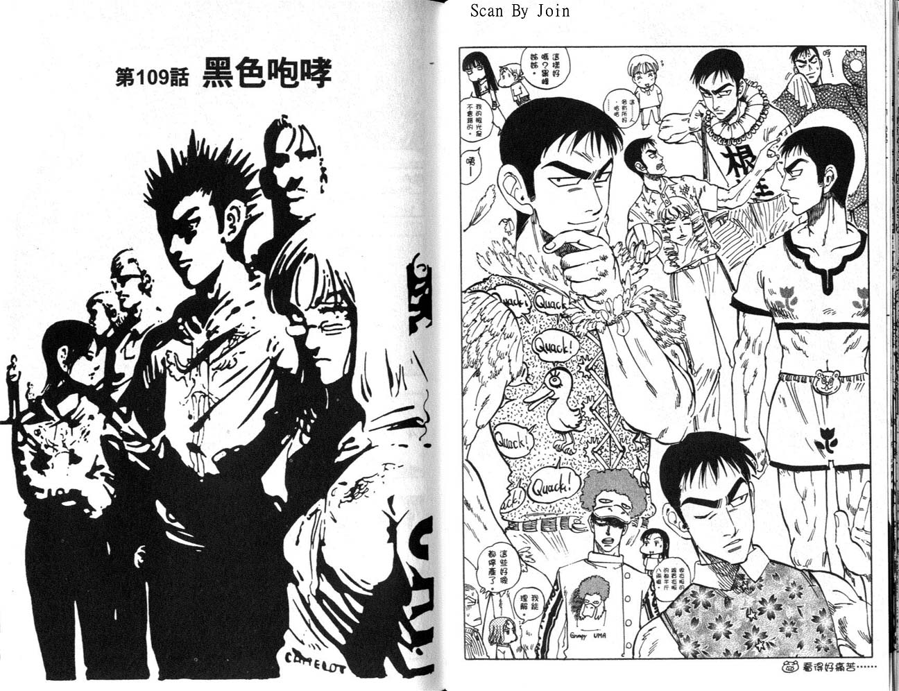 高尔夫物语韩漫全集-vol13无删减无遮挡章节图片 