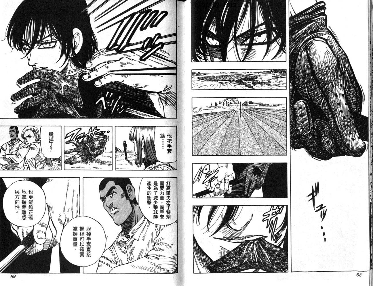 高尔夫物语韩漫全集-vol13无删减无遮挡章节图片 